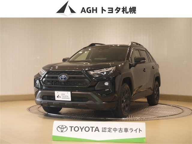 RAV42.5 ハイブリッド アドベンチャー オフロードパッケージ II E-Four 4WD