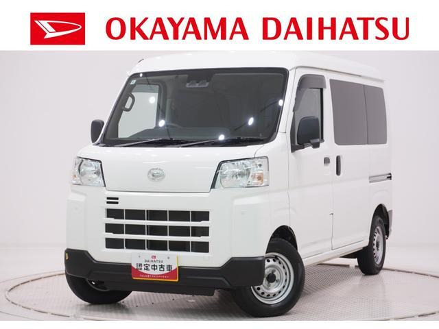 ハイゼットカーゴ