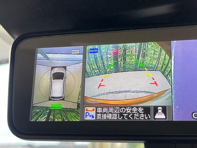 【アラウンドビューモニター】専用のカメラにより、上から見下ろしたような視点で360度クルマの周囲を確認することができます☆死角部分も確認しやすく、狭い場所での切り返しや駐車もスムーズに行えます。