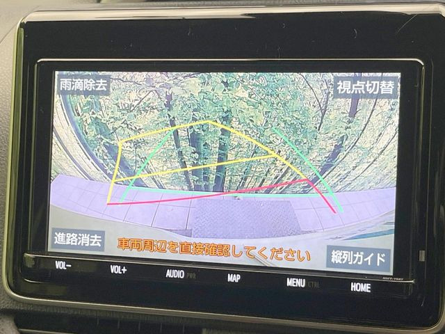 トヨタ ヴォクシー 2.0 ZS 煌II 268.0万円 令和元年(2019年) 愛媛県