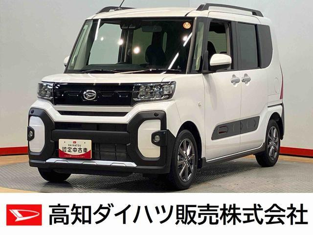 タントファンクロス