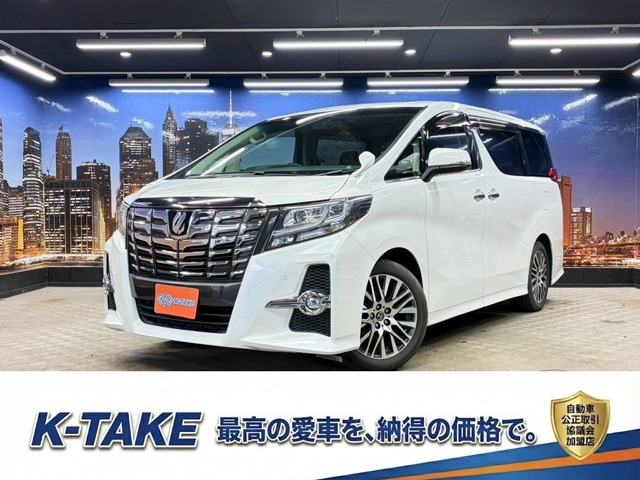アルファード2.5 S Cパッケージ