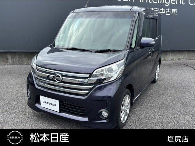 デイズルークスハイウェイスター X 4WD