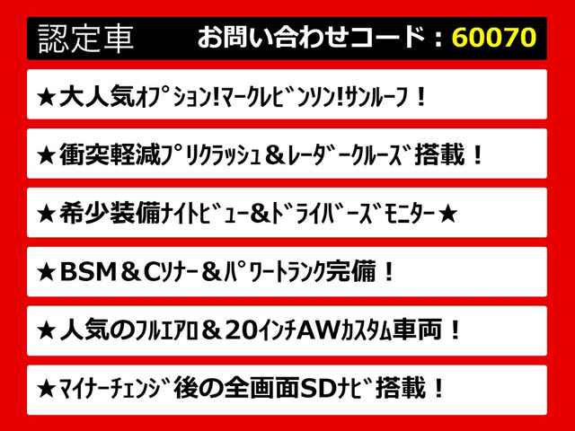 LS460 バージョンC Iパッケージ