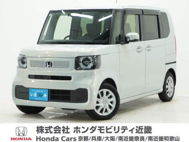 N-BOX
