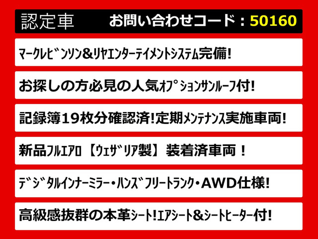 LS500h エグゼクティブ 4WD