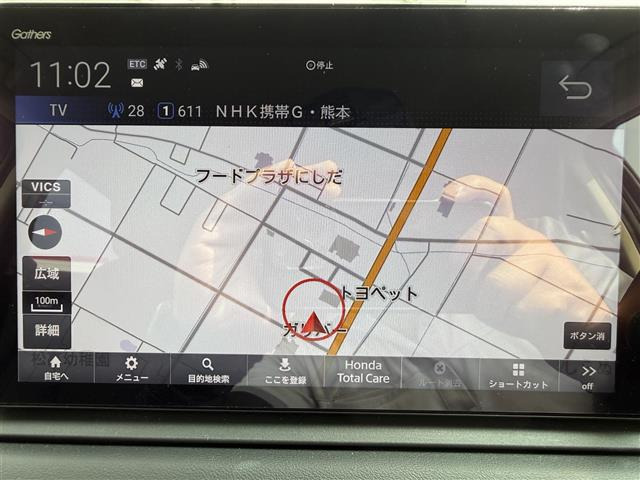 ヴェゼル1.5 ハイブリッド Z