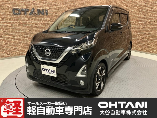 デイズハイウェイスター Gターボ プロパイロットエディション