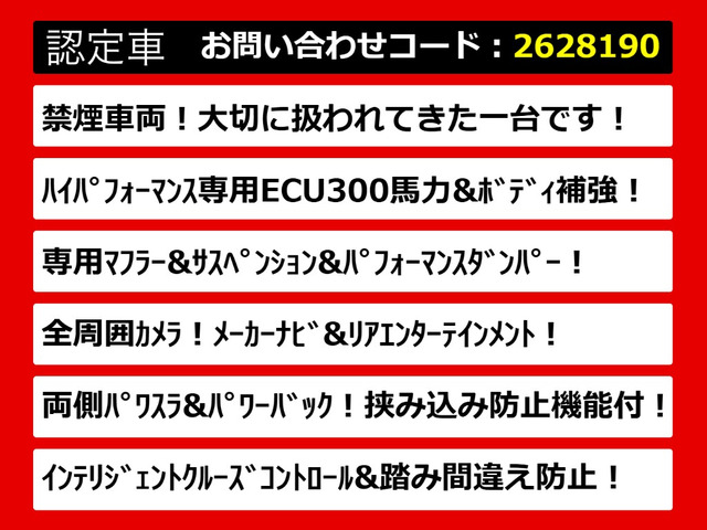 エルグランド3.5 ライダー ハイパフォーマンススペック ブラックライン