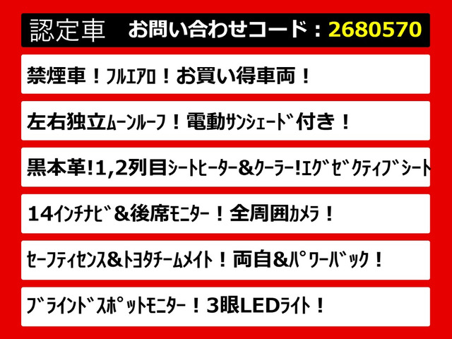 ヴェルファイアハイブリッド 2.5 Z プレミア