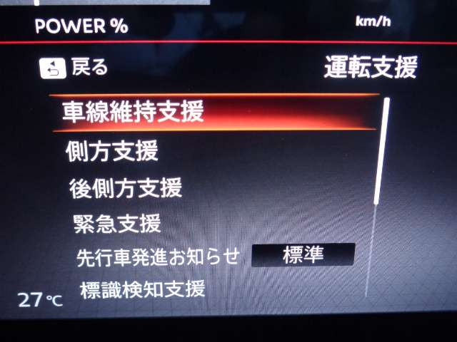 セレナ1.4 e-POWER ハイウェイスターV