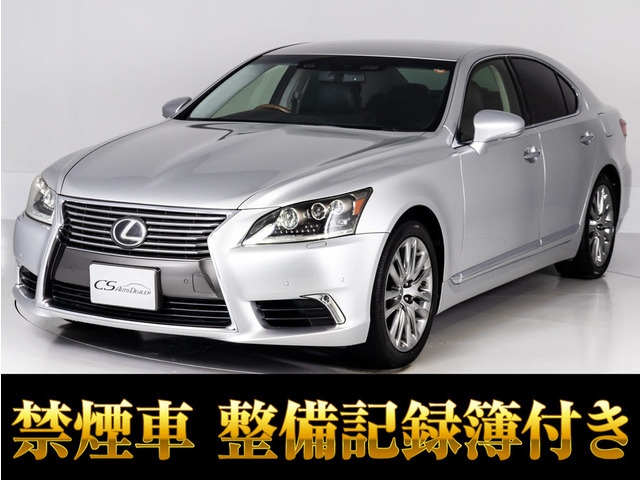 LS460 バージョンC Iパッケージ