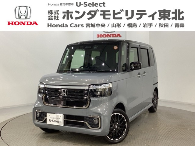 N-BOXカスタムターボ コーディネートスタイル 2トーン 4WD