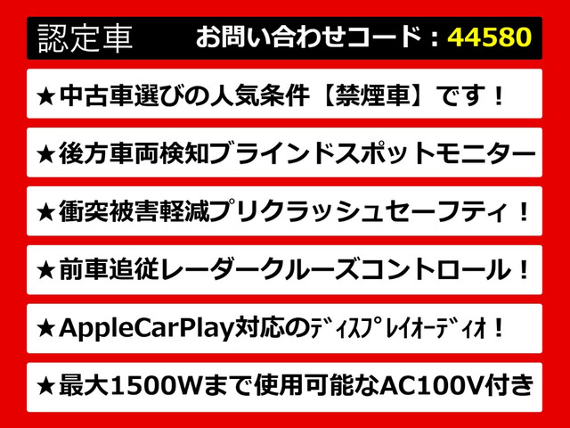 カムリ2.5 G