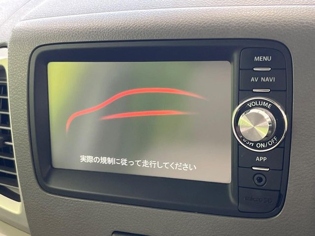 スペーシアX