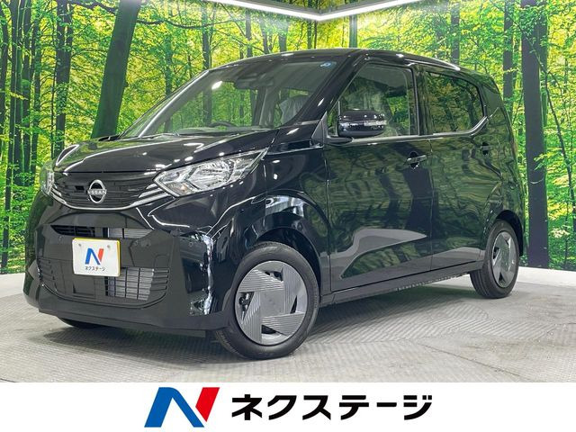 デイズX