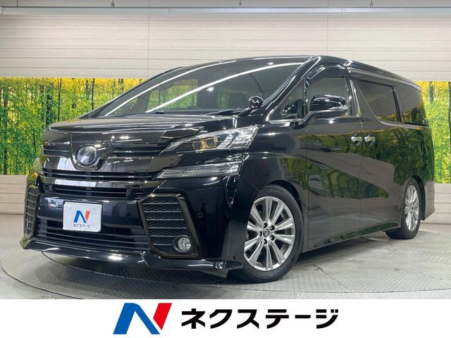 ヴェルファイア2.5 Z Aエディション ゴールデンアイズ