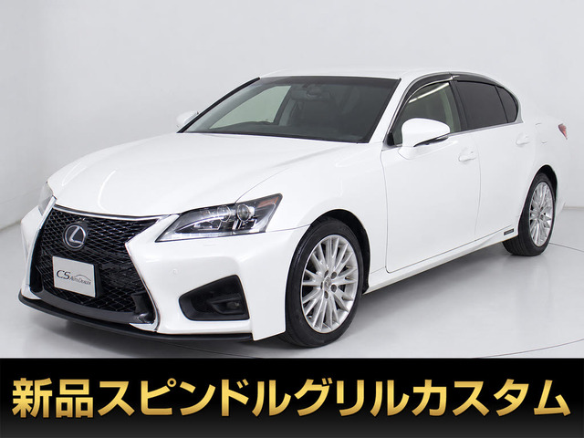 GS450h バージョンL