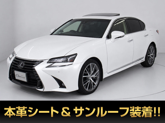 GS460 バージョンL