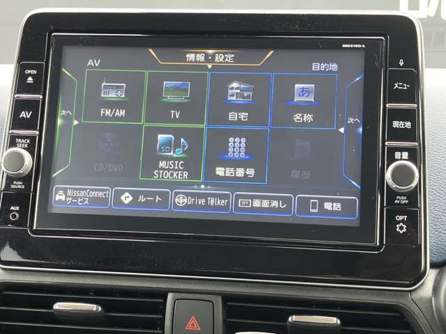 デイズハイウェイスターX