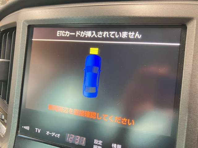 【クリアランスソナー】付きですので障害物に近づいたときに音で知らせてくれるので便利な機能です!!