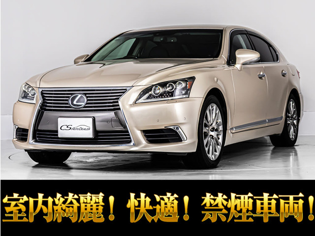LS460 バージョンL
