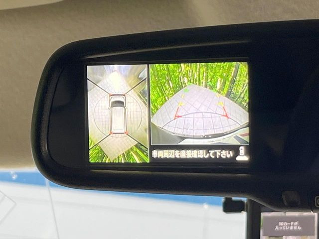 【アラウンドビューモニター】専用のカメラにより、上から見下ろしたような視点で360度クルマの周囲を確認することができます☆死角部分も確認しやすく、狭い場所での切り返しや駐車もスムーズに行えます。
