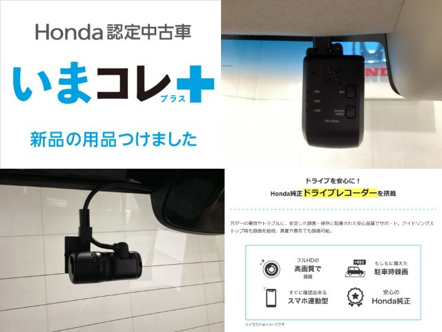 N-BOXG L ホンダセンシング