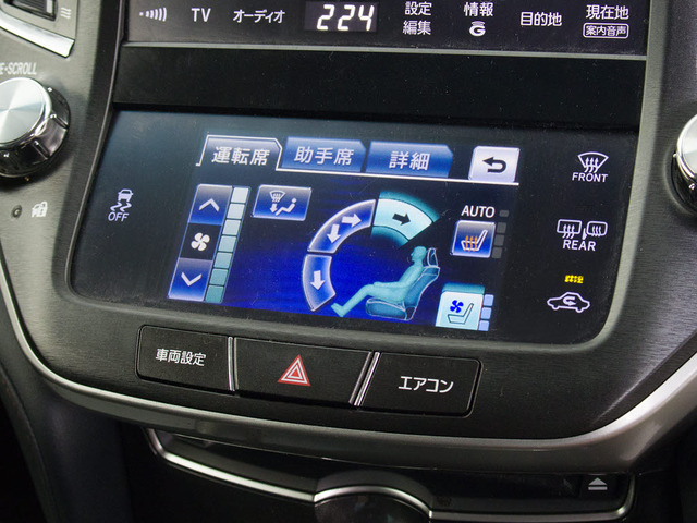 快適エアシート&シートヒーターを装備しています!高級車ならではの装備です!シートが暖まる機能!シートから冷風が出る機能!どちらも付いています!!寒い冬も、暑い夏も快適にご乗車頂けます!!