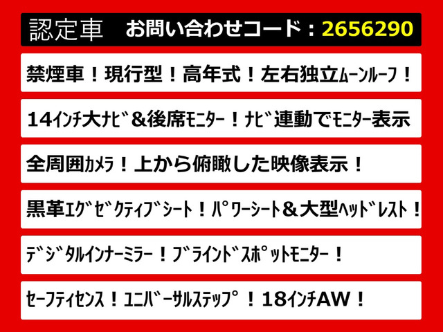 アルファードハイブリッド 2.5 Z E-Four 4WD