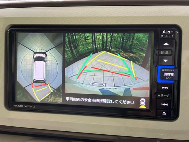 【パノラマモニター】専用のカメラにより、上から見下ろしたような視点で360度クルマの周囲を確認することができます☆死角部分も確認しやすく、狭い場所での切り返しや駐車もスムーズに行えます。