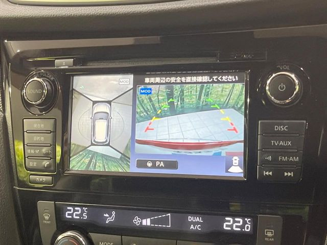 エクストレイル2.0 20X エマージェンシーブレーキパッケージ