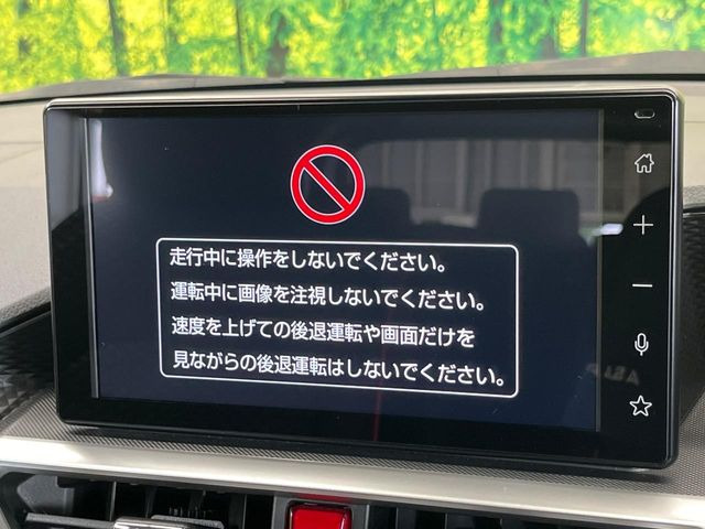 ライズ1.2 Z