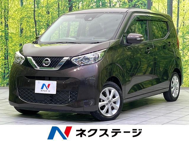 デイズX