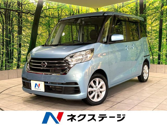 デイズルークスX Vセレクション