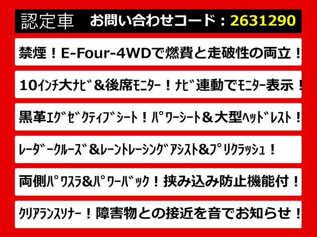 ヴェルファイアハイブリッド 2.5 ZR Gエディション E-Four 4WD