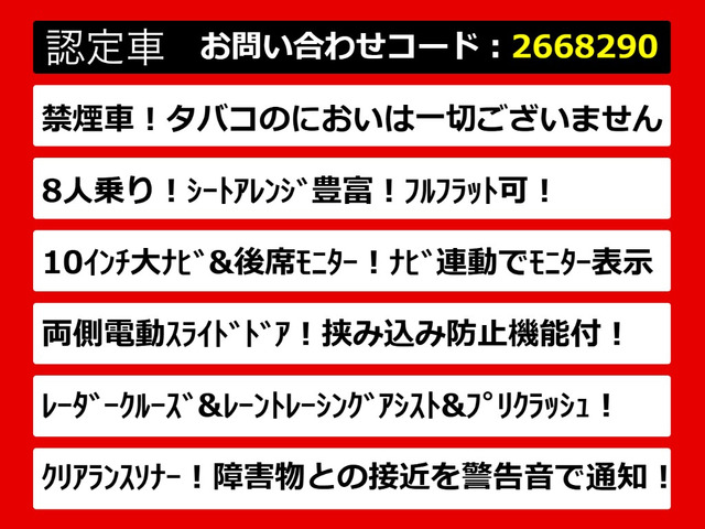 ヴェルファイア2.5 Z