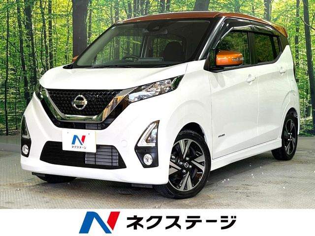 デイズハイウェイスター Gターボ プロパイロットエディション
