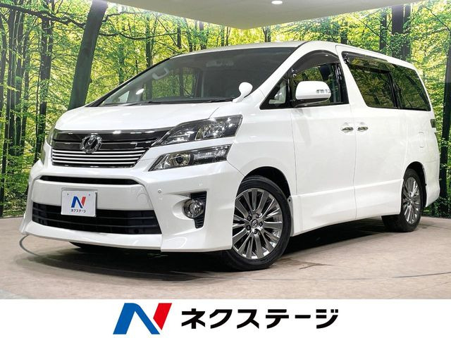ヴェルファイア2.4 Z ゴールデンアイズII