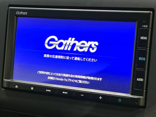 フリードハイブリッド