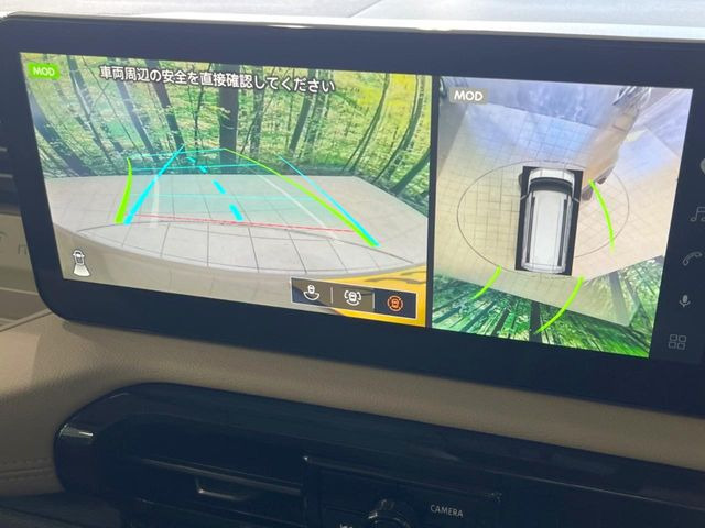 【マルチアラウンドモニター】専用のカメラにより、上から見下ろしたような視点で360度クルマの周囲を確認することができます☆死角部分も確認しやすく、狭い場所での切り返しや駐車もスムーズに行えます。