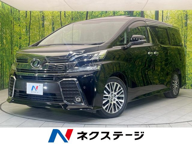 ヴェルファイア2.5 Z Gエディション
