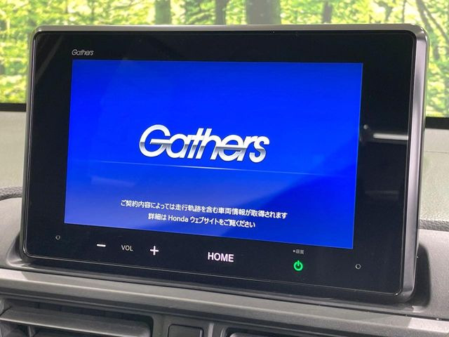 【Honda CONNECTディスプレー】通信専用プランご加入でGoogleマップ等を快適にご利用いただけます!AppleCarPlayやAndroidAutoもご使用いただけます♪