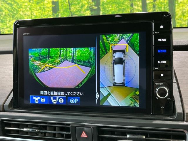 【マルチビューカメラシステム】専用のカメラにより、上から見下ろしたような視点で360度クルマの周囲を確認することができます☆死角部分も確認しやすく、狭い場所での切り返しや駐車もスムーズに行えます。