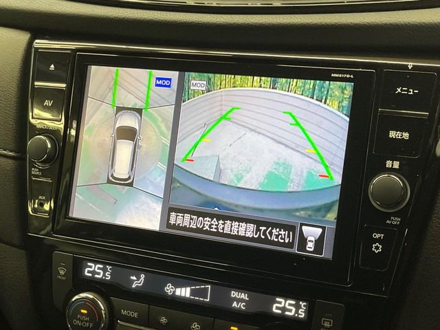 【アラウンドビューモニター】専用のカメラにより、上から見下ろしたような視点で360度クルマの周囲を確認することができます☆死角部分も確認しやすく、狭い場所での切り返しや駐車もスムーズに行えます。