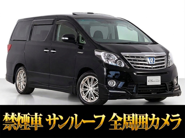 アルファードハイブリッド(トヨタ) 2.4 SR プレミアムシートパッケージ 4WD　プレミアムサウンド ワンオーナー 中古車画像