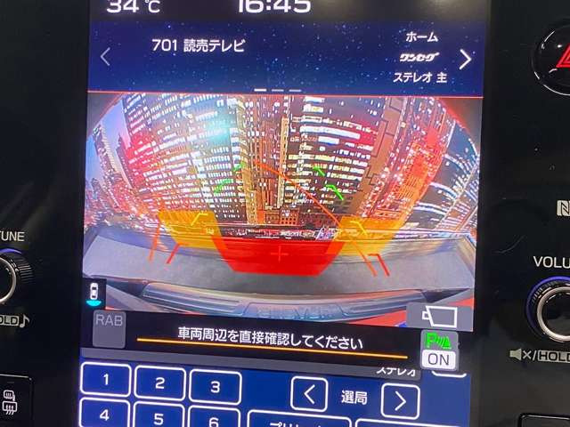 【アラウンドビューモニター】も付いています!狭い場所での車庫入れや縦列駐車も安心ですね☆