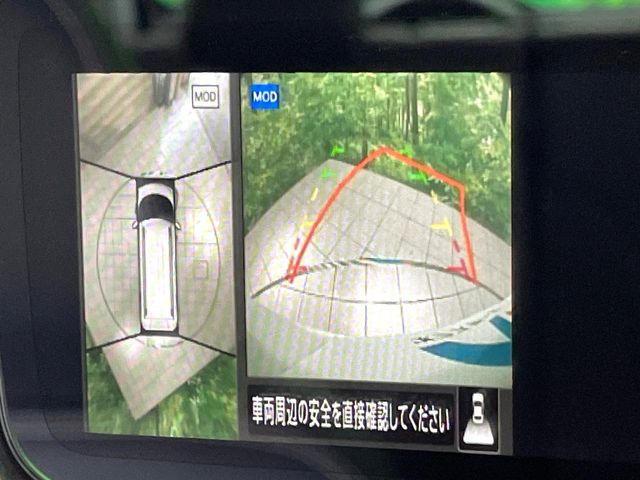 【マルチアラウンドモニター】専用のカメラにより、上から見下ろしたような視点で360度クルマの周囲を確認することができます☆死角部分も確認しやすく、狭い場所での切り返しや駐車もスムーズに行えます。