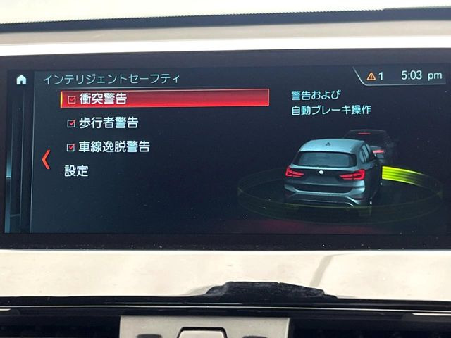 ●インテリジェントセーフティー:よそ見運転など、事故が起こる前に未然に警告やブレーキ作動をしてくれる便利な機能ですね!