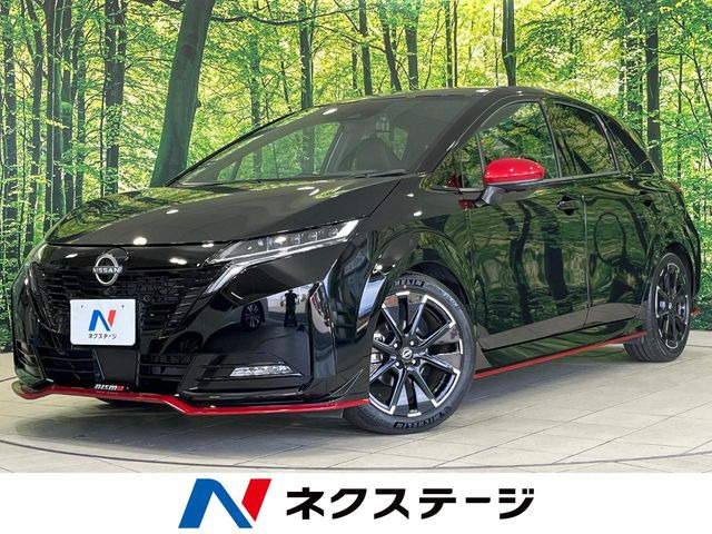 ノートオーラ1.2 NISMO